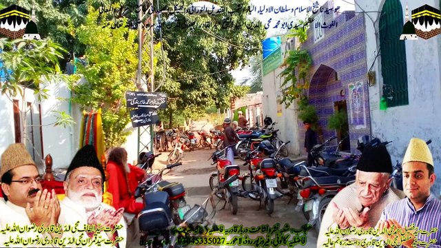 1حضرت ڈاکٹر سید مفضل محی الدین قادری فاضلی دامت برکاتہم العالیہ بارھویں سجادہ نشین دربار قادریہ فاضلیہ بٹالہ شریف2023-1684، فاضلیہ کالونی، فیروزپور روڈ، لاھور۔