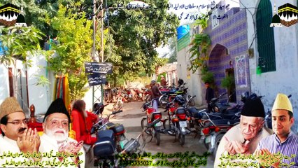 1حضرت ڈاکٹر سید مفضل محی الدین قادری فاضلی دامت برکاتہم العالیہ بارھویں سجادہ نشین دربار قادریہ فاضلیہ بٹالہ شریف2023-1684، فاضلیہ  کالونی، فیروزپور روڈ، لاھور۔