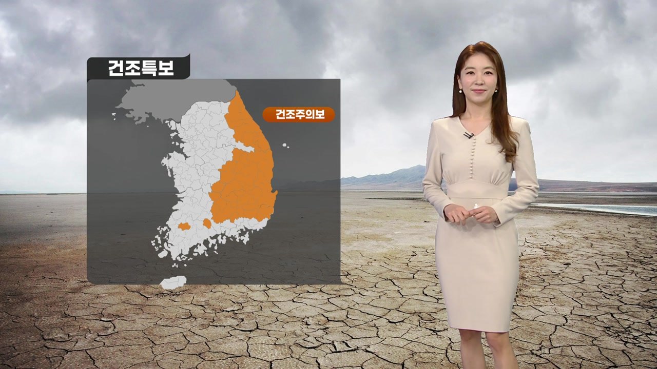 [날씨] 고온 현상 계속...대기 질 탁해 / YTN