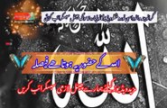Nadan ko is baat ko | Pashto poetry | pashto black screen status | hussan bacha.