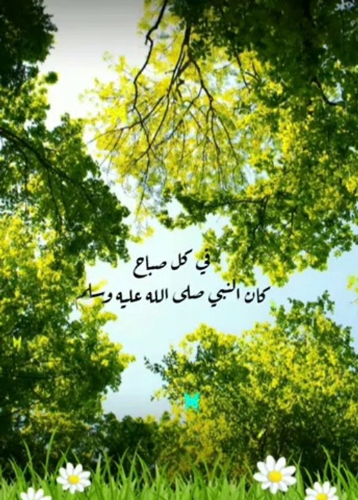 حالات واتس اب عن الرزق --دعاء من أذكار الصباح رائع --