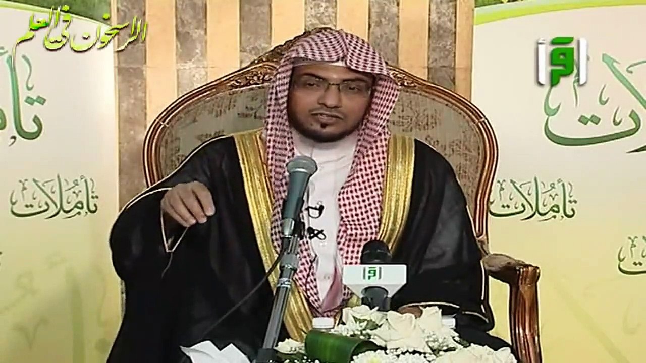 محاضرة الإيمان والتوكل ومفاهيم الرزق ــ الشيخ ص...