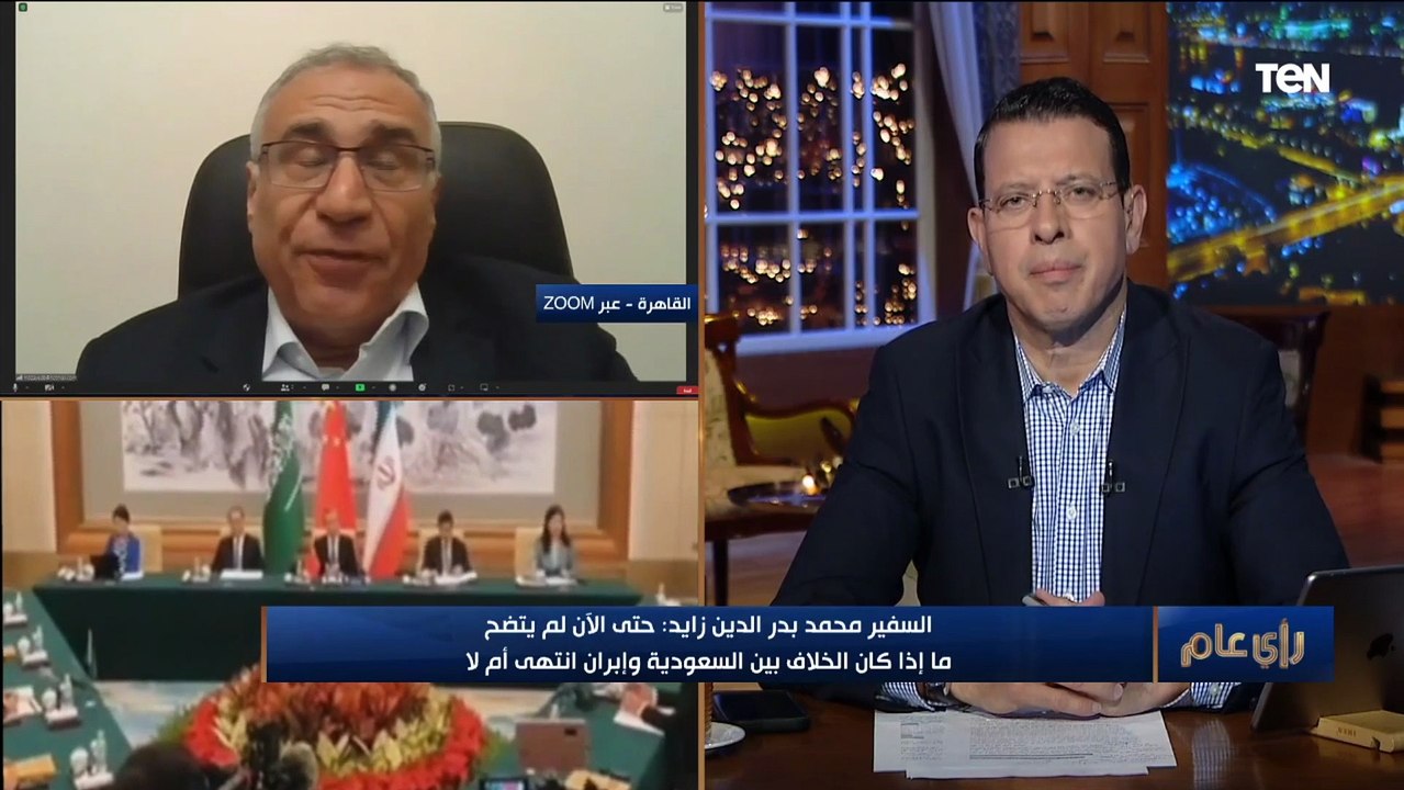 السفير محمد بدر الدين: حتى الآن لم يتضح ما إذا كان الخلاف بين السعودية وإيران قد انتهى أم لا  ولكن