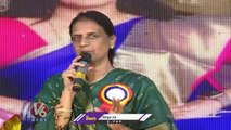 Minister Sabitha Indra Reddy Full Speech | Women's Day Celebrations | V6 News
