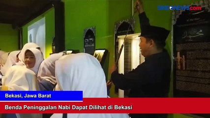Museum Sejarah Islam Pamerkan Benda Peninggalan Nabi