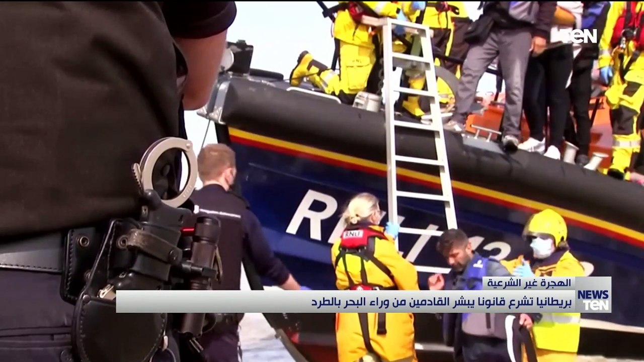 بريطانيا  تشرع قانونا يبشر القادمين من وراء البحر بالطرد