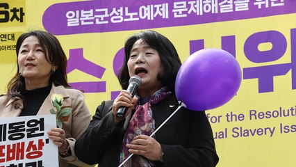 윤미향, 3년 만에 수요시위 참석..."숨쉬는 것도 불편했다" / YTN