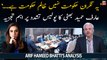 Arif Hameed Bhatti criticizes Punjab Caretaker Govt