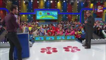 The Price Is Right - The Price Is Right After!
