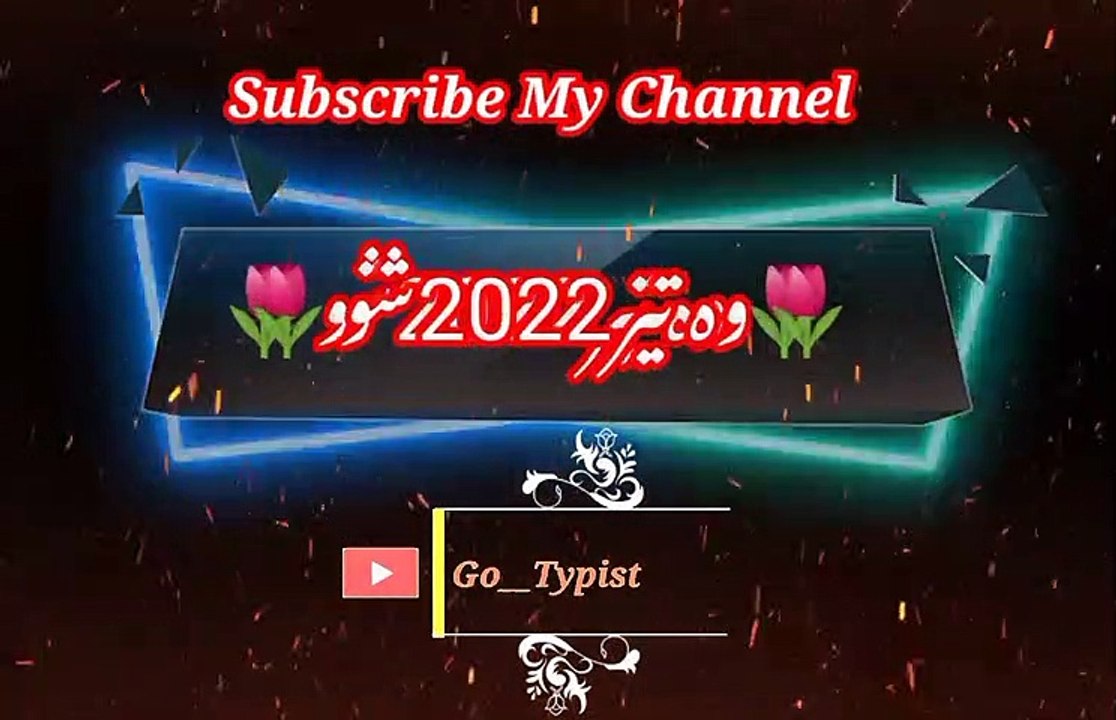 Kal 2023 sho | Pashto poetry | pashto black screen status | go__typist.