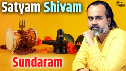 Satyam Shivam Sundaram || Acharya Prashant