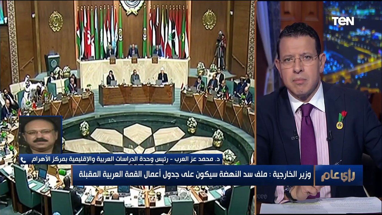 د.عز العرب: أثيوبيا تعبث في مٌقدرات الدول المائية..وسد النهضة الملف الأهم خلال القمة العربية القادمة