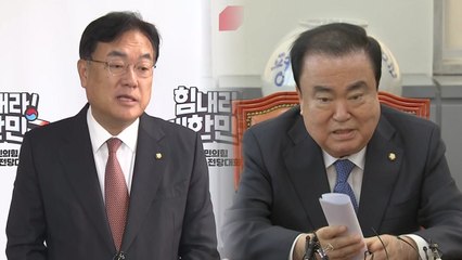 [팩트와이] 정진석 "정부 해법은 문희상 아이디어"...문희상 "하늘과 땅 차이" / YTN