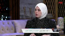 مشكلة الفوارق بين الرجل والمرأة في ظل حقوقها العديدة.. حديث بغداد يستفسر
