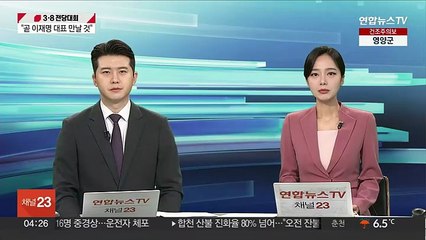 국민의힘 새 지도부, 현충원 참배로 공식일정 돌입