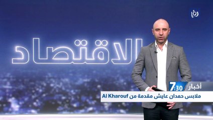 وزارة المياه تؤجل إصدار الفواتير شهريا إلى إشعار آخر