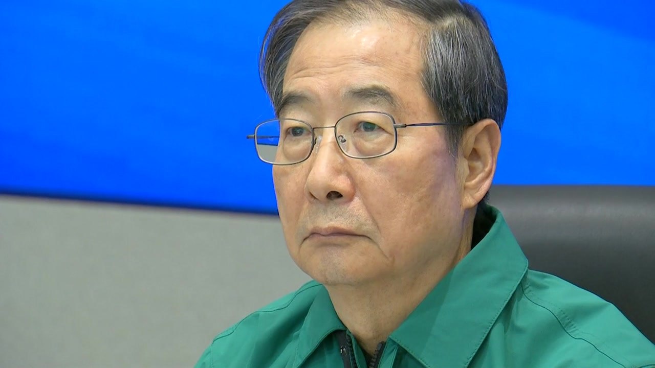 한 총리 "합천 산불 현장, 가능한 모든 장비 등 동원" / YTN