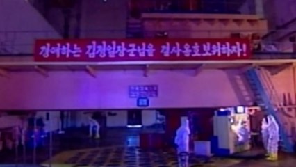 美 국가정보국 "김정은 핵역량 계속 강화...한·미에 중대한 위협" / YTN