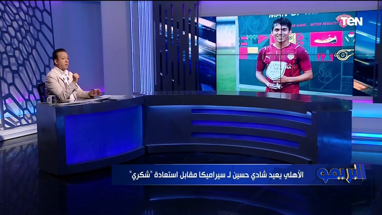 "عندهم أخطاء دفاعية كارثية وقادرين على الفوز".. أسامة عرابي يوضح رأيه الفني في لقاء الأهلي وصن داونز