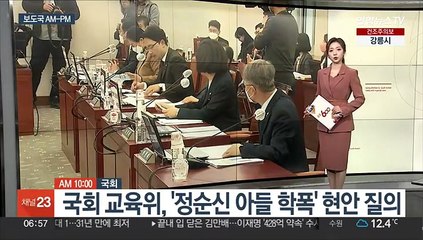 [AM-PM] 국민의힘 새 지도부 임기 첫날…공식일정 시작 外