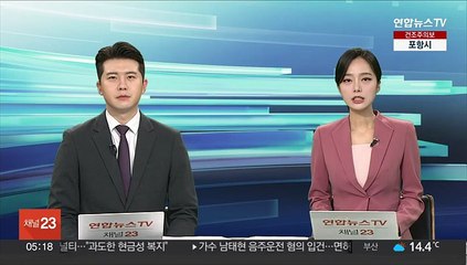 공수처 '처장 직속' 특별수사본부 설치…독립성 보장