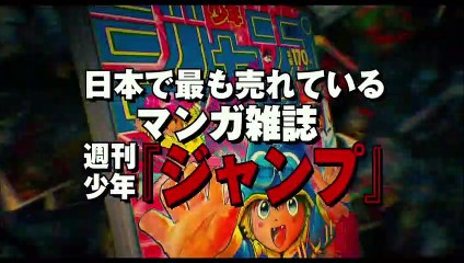 バクマン。 | movie | 2015 | Official Trailer