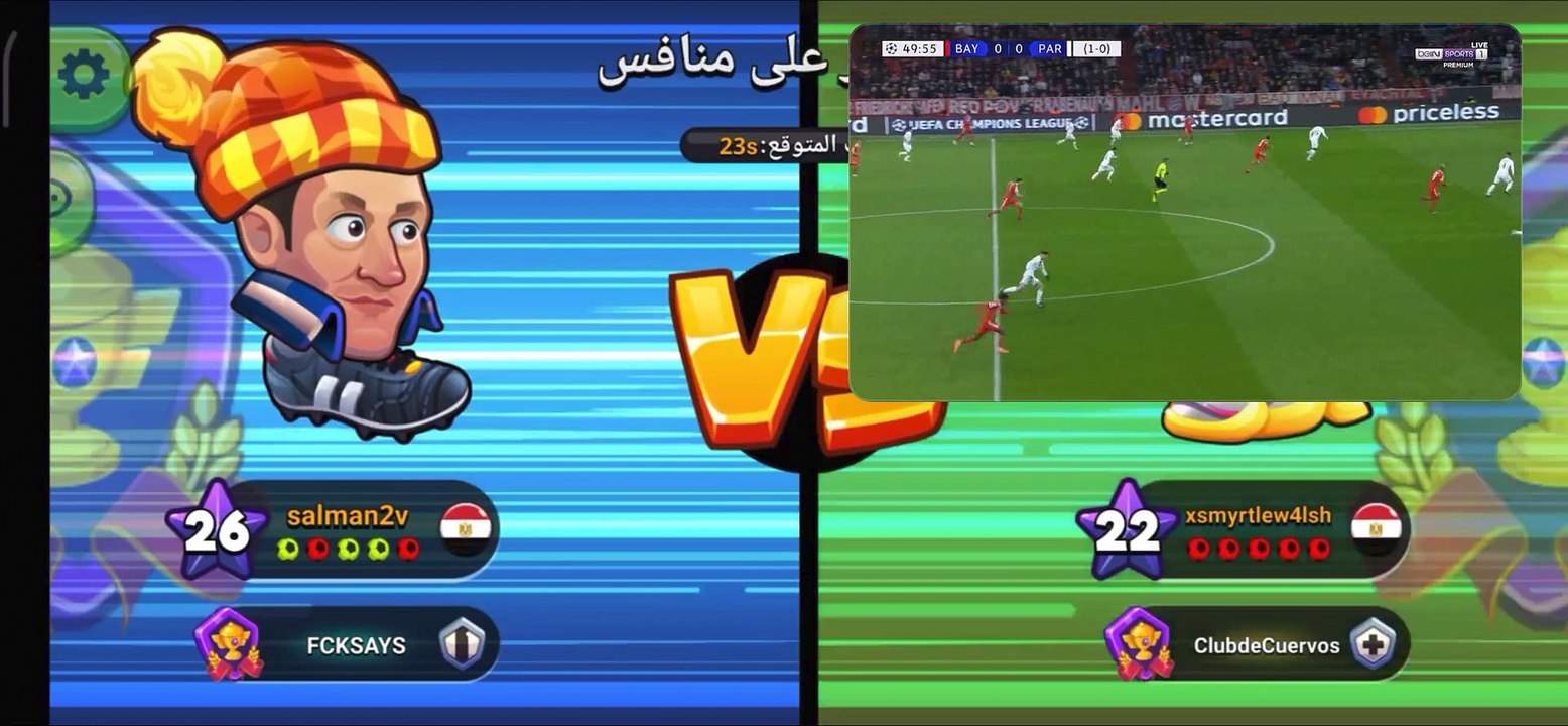 ملخص مباراة بايرن ميونخ ضد باريس