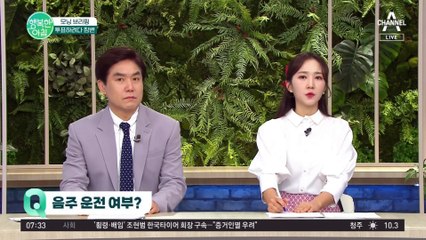 투표하려 모인 주민들 참변.. 주차장 덮친 트럭에 20여 명 사상자 발생♨