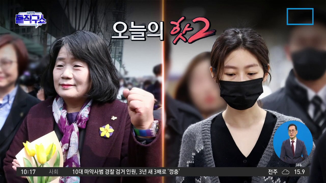 [핫플]‘음주운전’ 김새론 선처 호소…2천만 원 구형