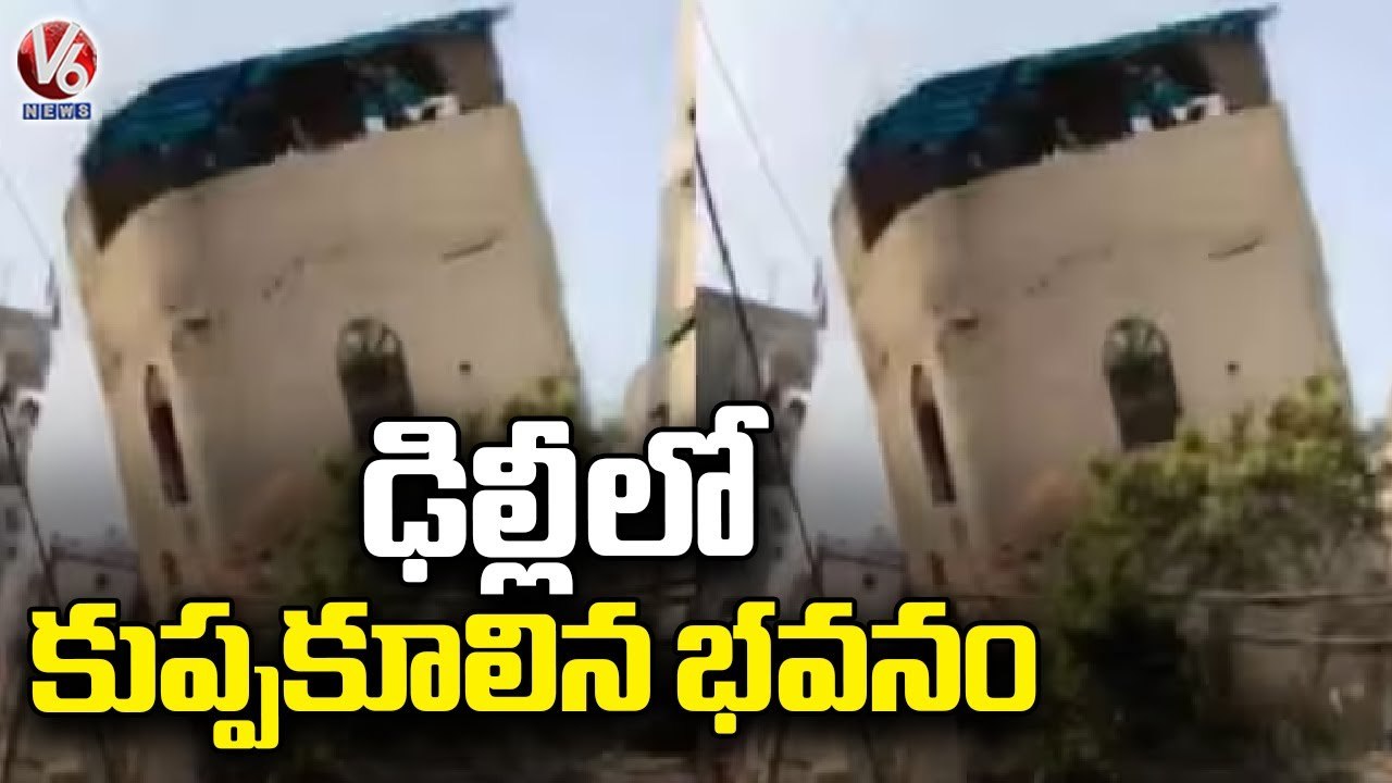 Delhi _ Building Collapses On Road , Public Run To Safety Places | V6 News