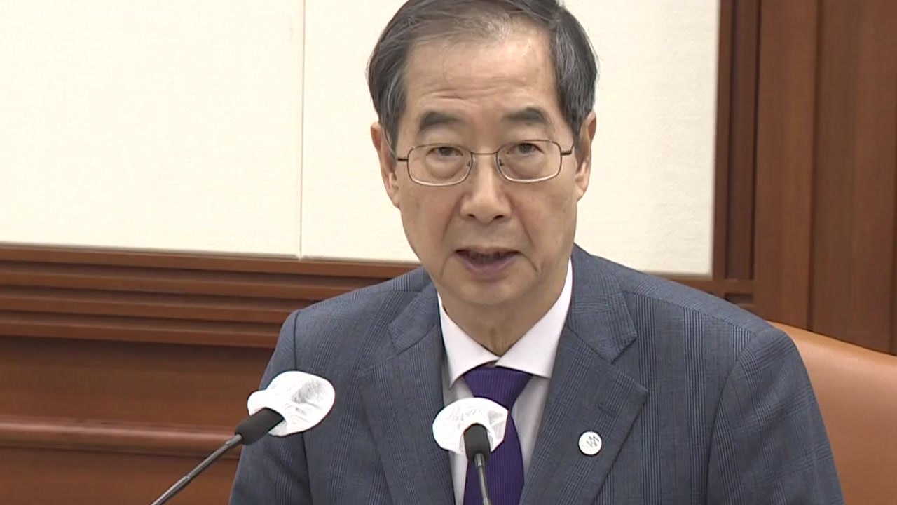 한 총리 "강제징용 해법, 충분한 법률 검토 거친 주도적 결정" / YTN