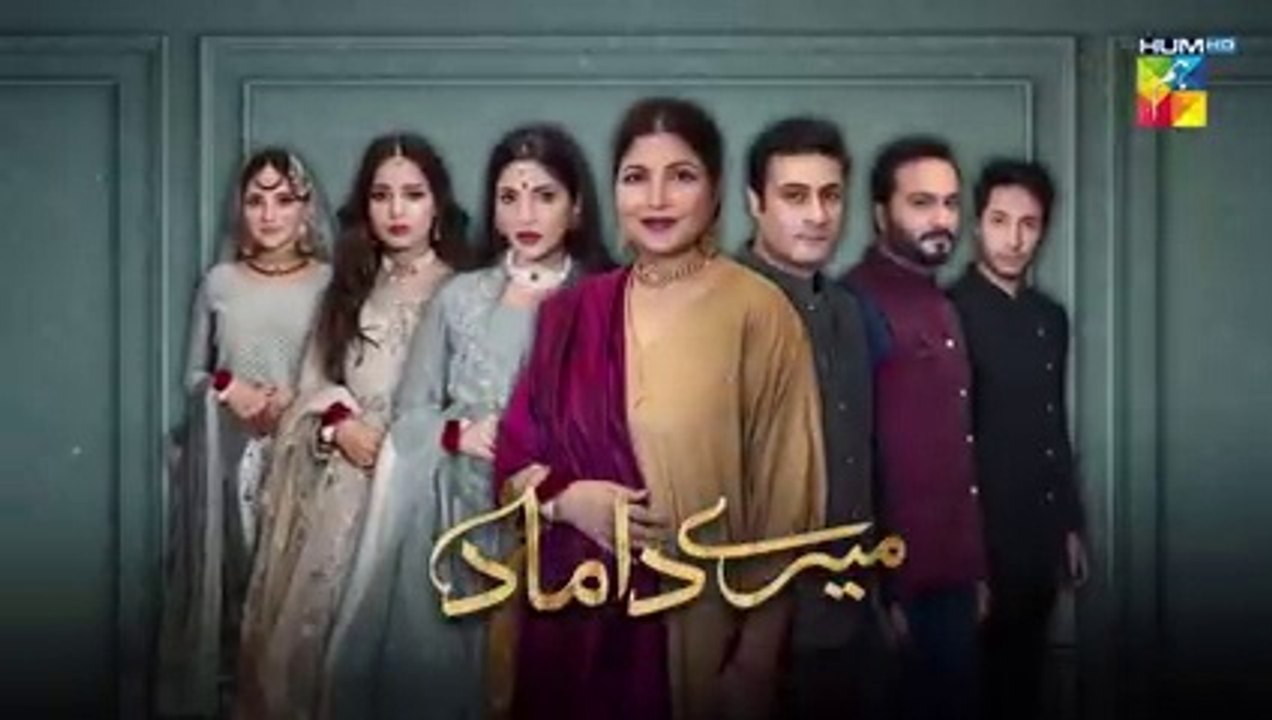 Mere Damad - Episode 34 [ Washma Fatima - Humayun Ashraf ] 23rd February 2023 - HUM TV