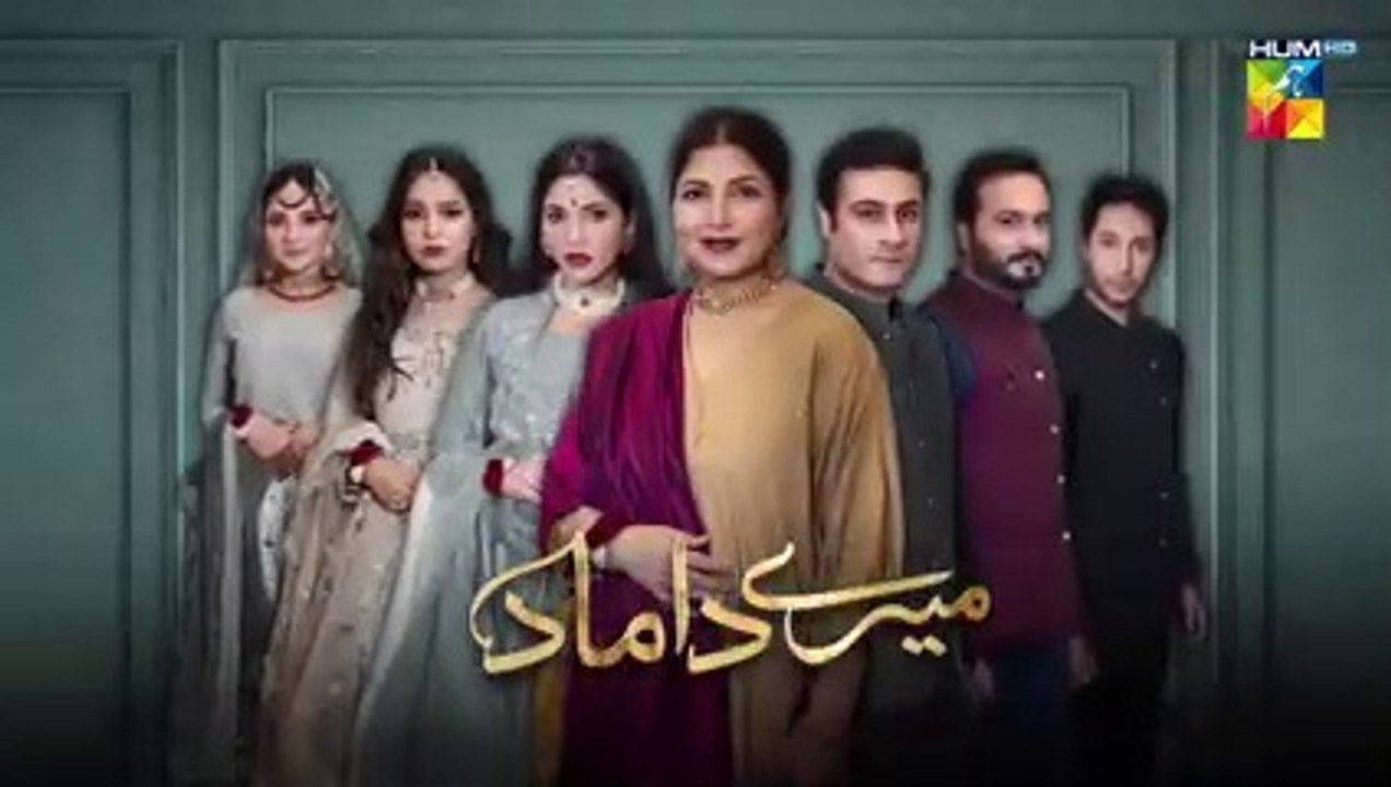 Mere Damad - Episode 35 [ Washma Fatima - Humayun Ashraf ] 24th February 2023 - HUM TV