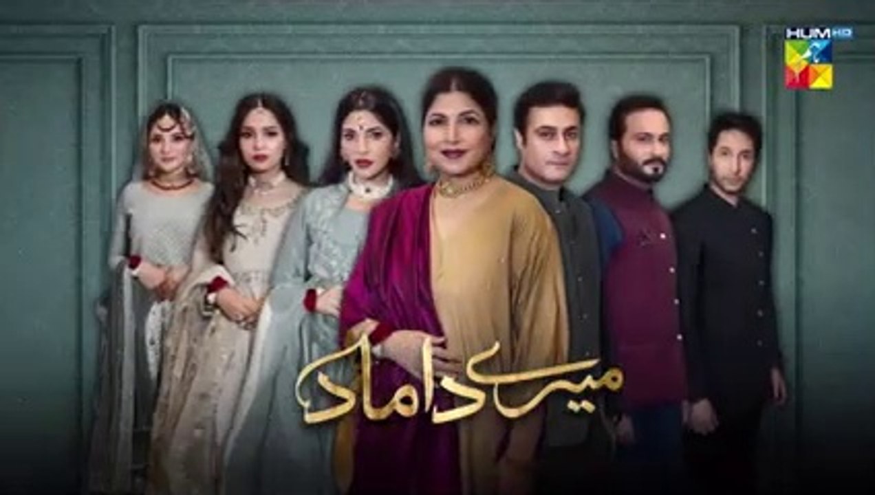 Mere Damad - Episode 36 [ Washma Fatima - Humayun Ashraf ] 1st March 2023 - HUM TV