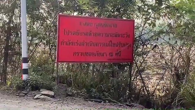 วิกฤติ! ค่า ฝุ่น PM 2.5 โคราชพุ่งอีก ส่งผลกระทบต่อสุขภาพ พบจุดความร้อนเพียบ