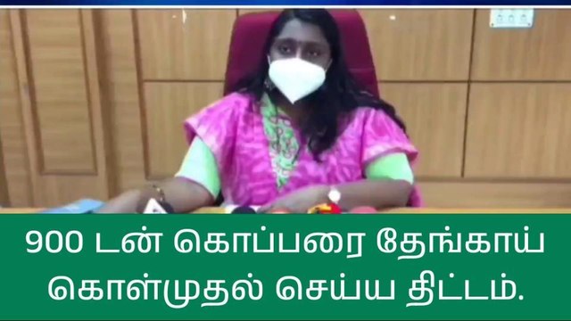 நாமக்கல் மாவட்ட ஆட்சியர் முக்கிய அறிவிப்பு