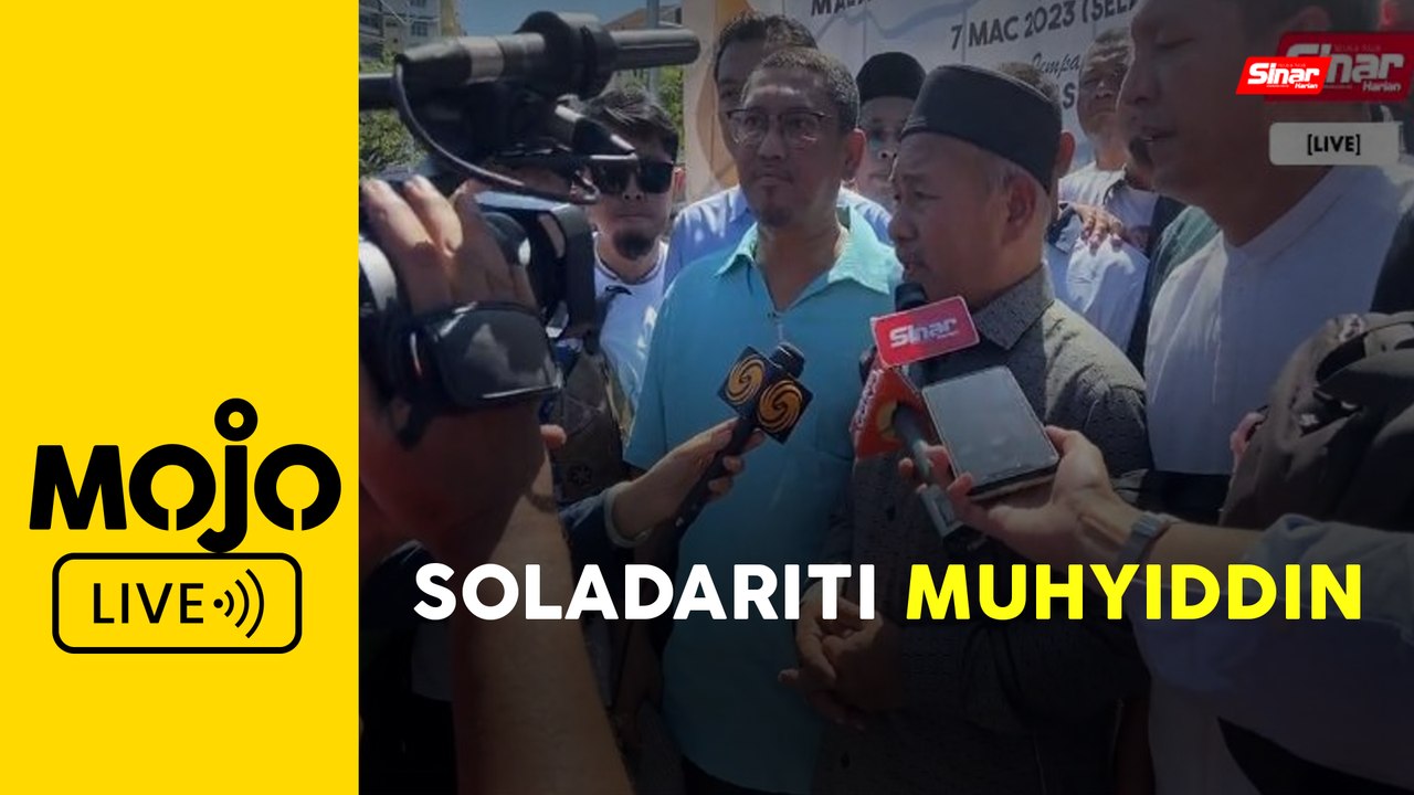 Pemimpin Bersatu, Pas hadir beri sokongan buat Muhyiddin