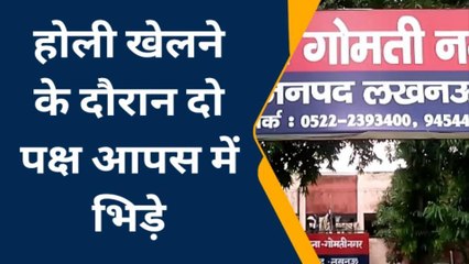 लखनऊ: डीजे पर गाना बदलने को लेकर विवाद,एक घायल वीडियो वायरल