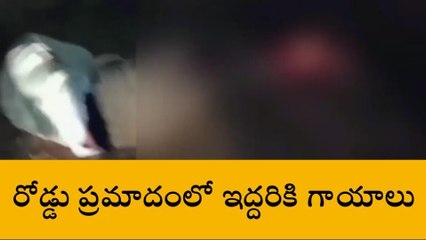పూడూరు: గుర్తుతెలియని వాహనం ఢీకొని ఇద్దరికి గాయాలు