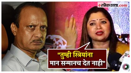 नारायण राणेंवरील 'ती' टीका; दीपाली सय्यद यांनी अजित पवारांना लगावला टोला | Deepali Sayed
