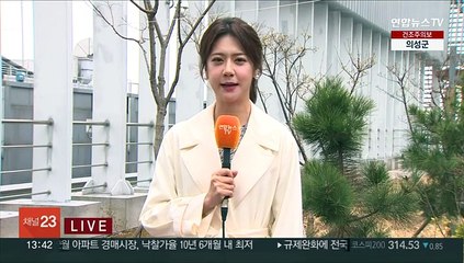 [날씨] 한낮 포근한 봄…동쪽 중심 '대기 건조'