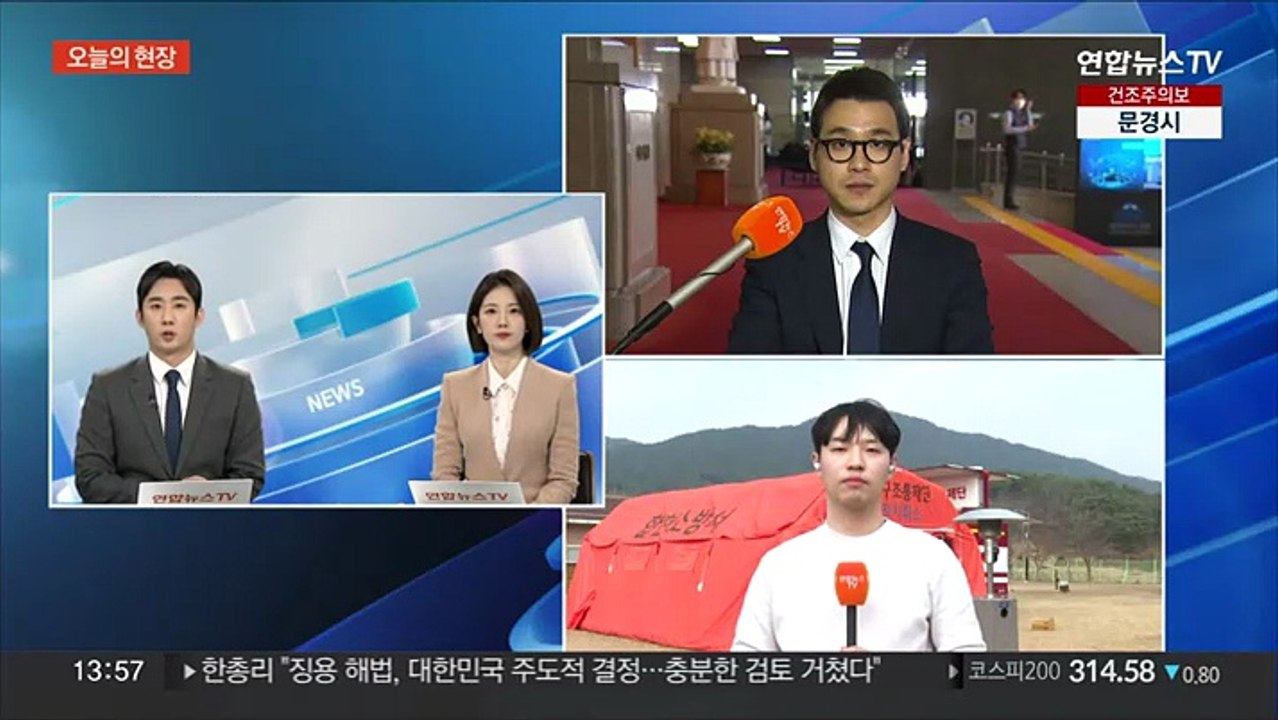 경남 합천 주불 진화…"축구장 230여개 면적 불타"