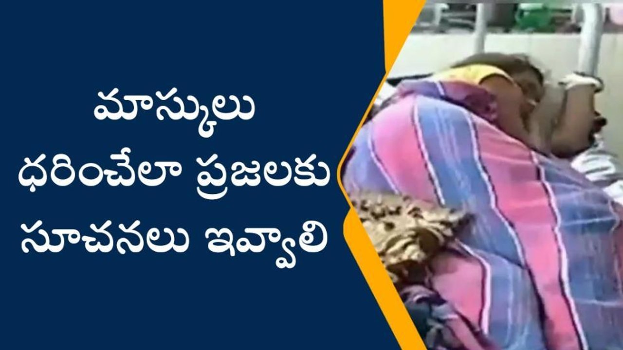 జ్వరంతో బాధపడుతున్న పిల్లలను బడులకు పంపొద్దు - మంత్రి రజిని