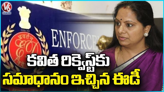 ED Reply To MLC Kavitha Request On Enquiry In Delhi Liquor Policy | V6 News