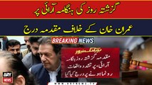 Case filed against Pakistan Tehreek-e-Insaf Chairman Imran Khan