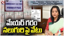 Mayor Serious On GHMC Over Birth And Death Certificates Issue _ BJP Leaders Protest | V6 News