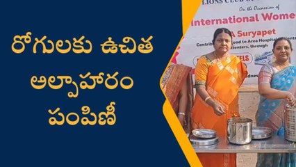 సూర్యపేట: రోగులకు ఉచిత అల్పాహారం పంపిణీ
