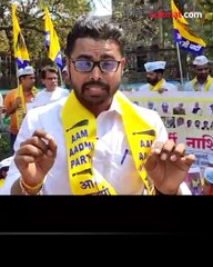 गॅस दरवाढ आपचे अनोखे आंदोलन