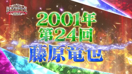 Japan Academy Award New Actor Past Winner compilation