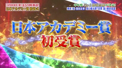 2023 Award Winners Spotlight: Karin Ono, Hinako Kikuchi & More 🌟